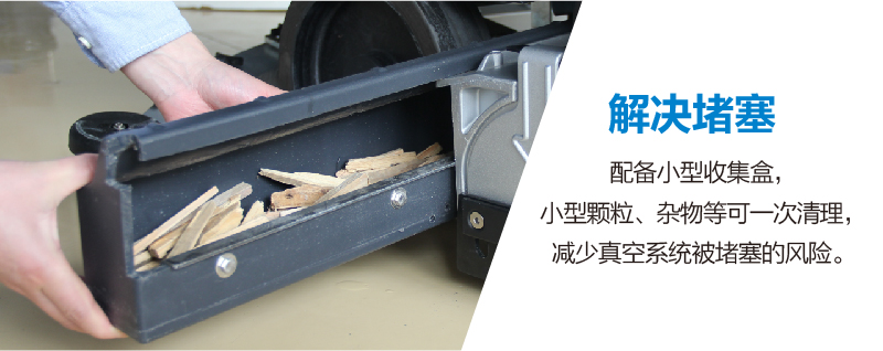 容恩洗地車駕駛式洗掃一體機R-QQR解決堵塞，配備小型收集盒，小型顆粒、雜物等可一次清理，減少真空系統(tǒng)被堵塞的風險。
